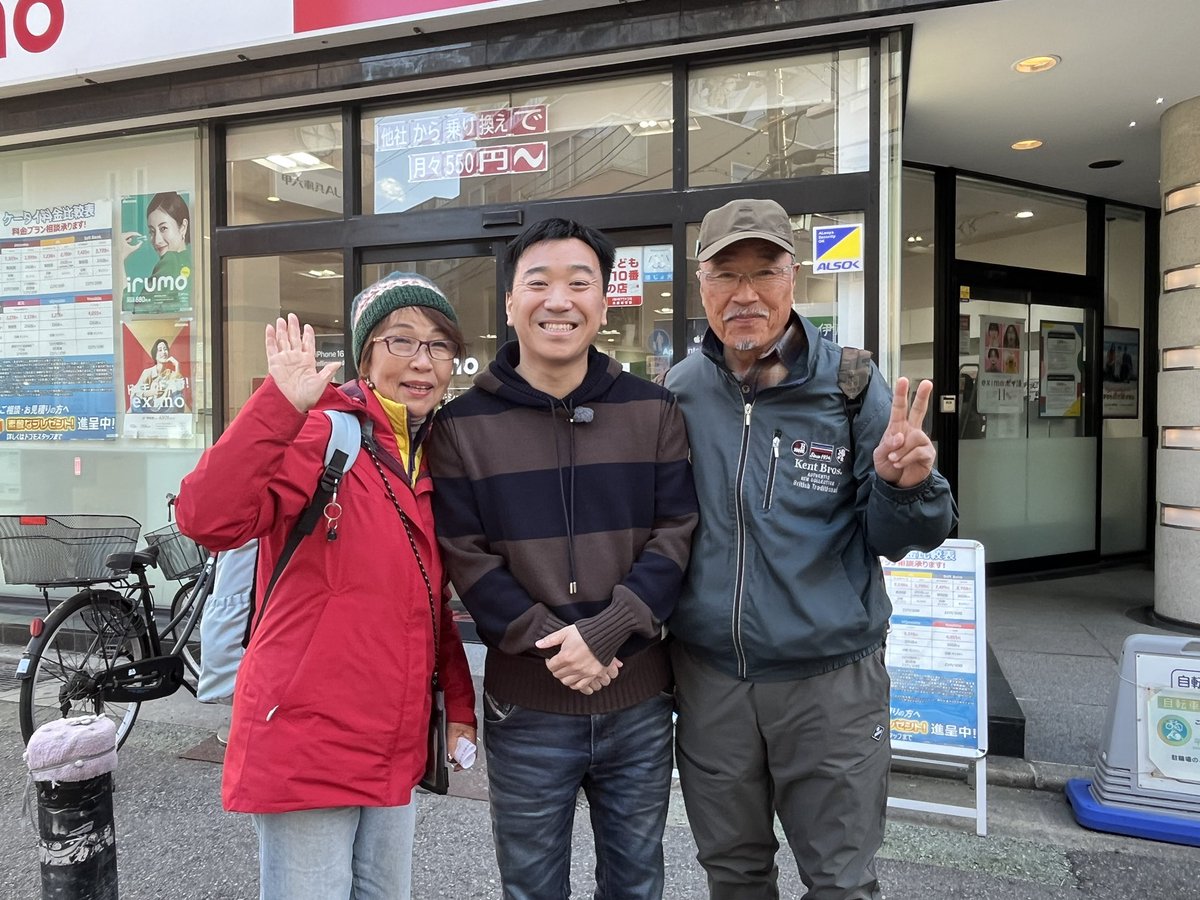 epamade's tweet photo. あま咲放送局の帰り
関西テレビ
『よ〜いドン』の取材を受けました。インタビュアーは月亭八光さん。
2月6日（木）か2月7日（金）の09:50-11:19分に

土曜日もよ〜いドン❗️
2/8(土)で放送されるそうです。 https://t.co/HAfOxbseID