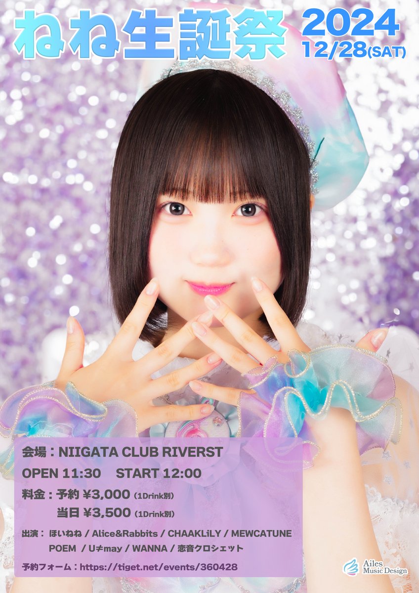 アイドル Alice Amazon.co.jp: Alice: ミュージック