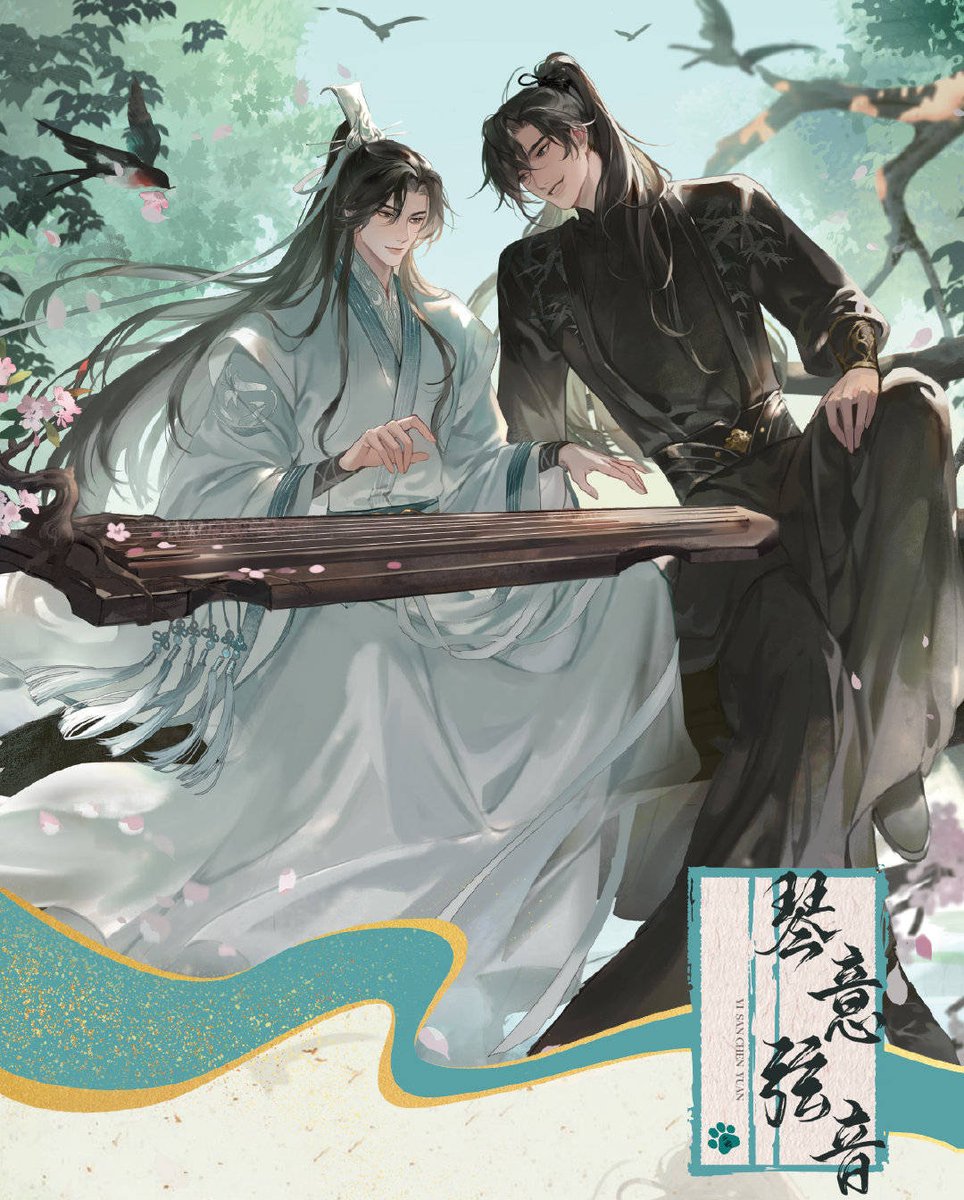 รูปใหม่จากอฟชฮัสกี้ ​หว่านหนิงนั่งเล่นจิ่วเกอให้โม่หรานฟัง หวานมาก 🫶🫶🫶