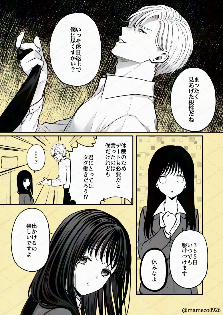 (2/2) 