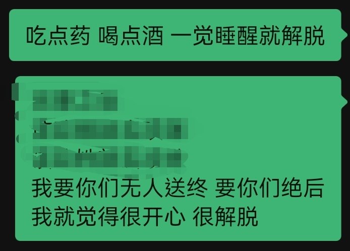 Cry32428593's tweet photo. @Alvin17110 有一天，我发现自己居然可以心平气和地说出一些我自己都难以接受的话，我突然释怀了。
我发现原来我已经可以去死…… https://t.co/1rL1z3SoAo