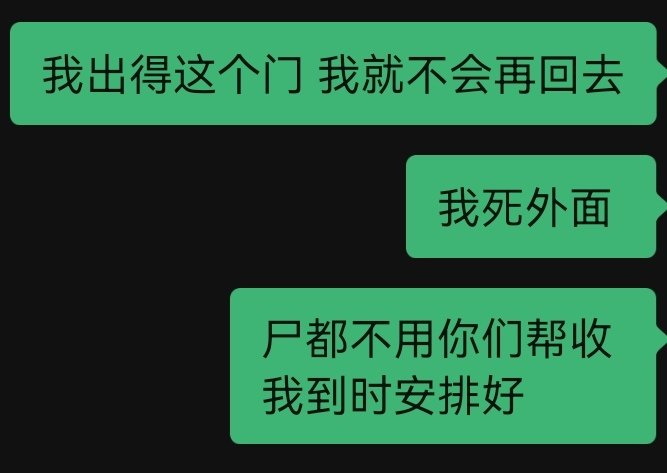 Cry32428593's tweet photo. @Alvin17110 有一天，我发现自己居然可以心平气和地说出一些我自己都难以接受的话，我突然释怀了。
我发现原来我已经可以去死…… https://t.co/1rL1z3SoAo