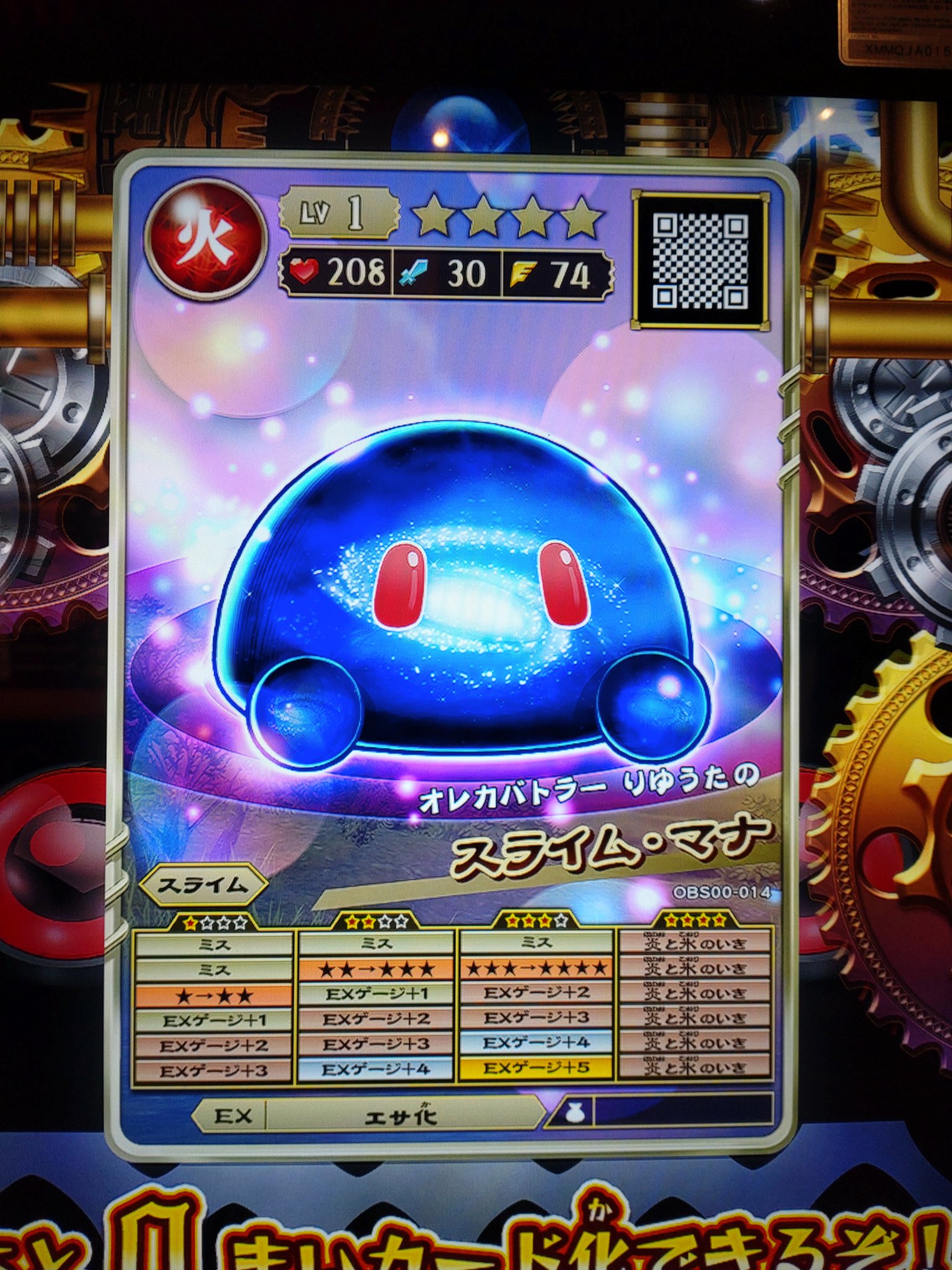 オレカバトル2情報提供 - Hledat / X