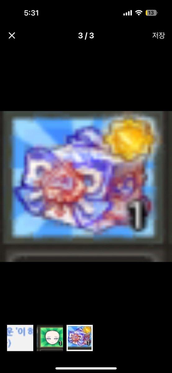 [팝니다]
루/리티아/애드/라비 판매합니다

DM확인 잘 안하니 가격문의,구매문의 옾챗 부탁드려요

open.kakao.com/o/sSvoRc1g