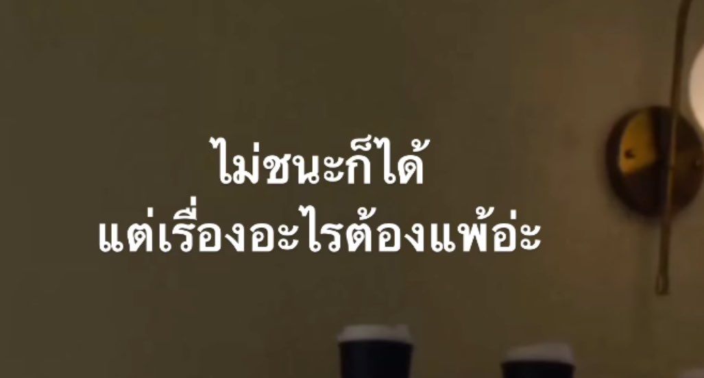 psmark1821's tweet photo. อย่างตึงอะไอสัส55555555555555555 https://t.co/jV5Nyq3h66