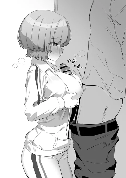 すみません 