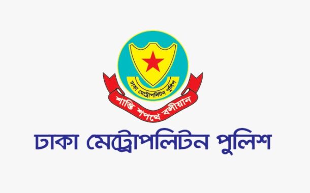 ইজতেমা ময়দান এলাকায় সভা-সমাবেশ নিষিদ্ধ