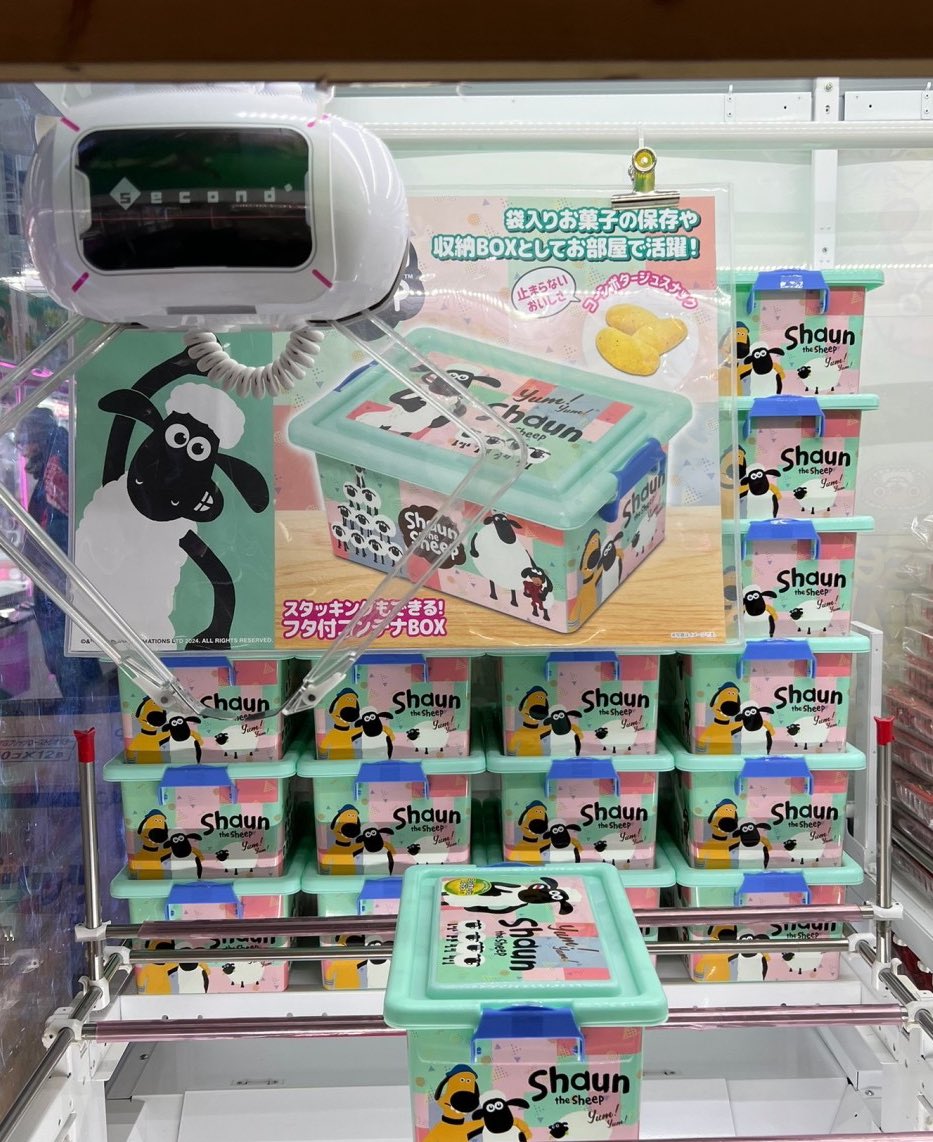 ただいま稼働中です】 🐑🐑🐑🐑 #ひつじのショーン コンテナBOX（M ）ver.2