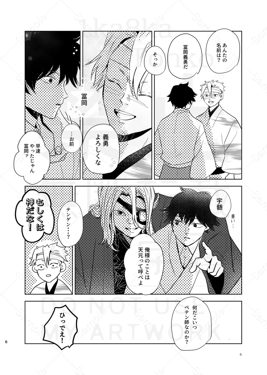 (2/2) 