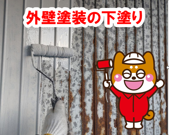 nuttoku's tweet photo. 株式会社塗得（ぬっとく）https://t.co/8J27rRHWFi 
下塗りは外壁材と中塗り上塗り塗料との接着力を強耐久性に優��た外壁塗膜を作り出す、大切な工程です#外壁塗装 #住宅リノベーション #建物メンテナンス #塗装工事 #耐久性向上 #美観向上 #塗り替え #外装リフォーム #防水塗装 #熊谷
#修斗 #山上幹臣 https://t.co/GWPodXHSsx