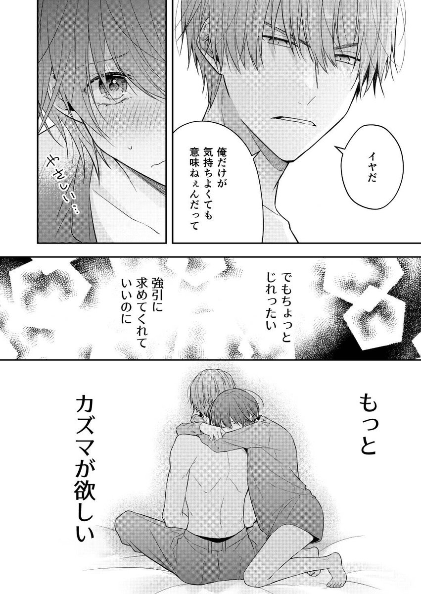 (2/2)

いつも読んでいただきありがとうございます!
次回の本編は12/25(水)予定です 