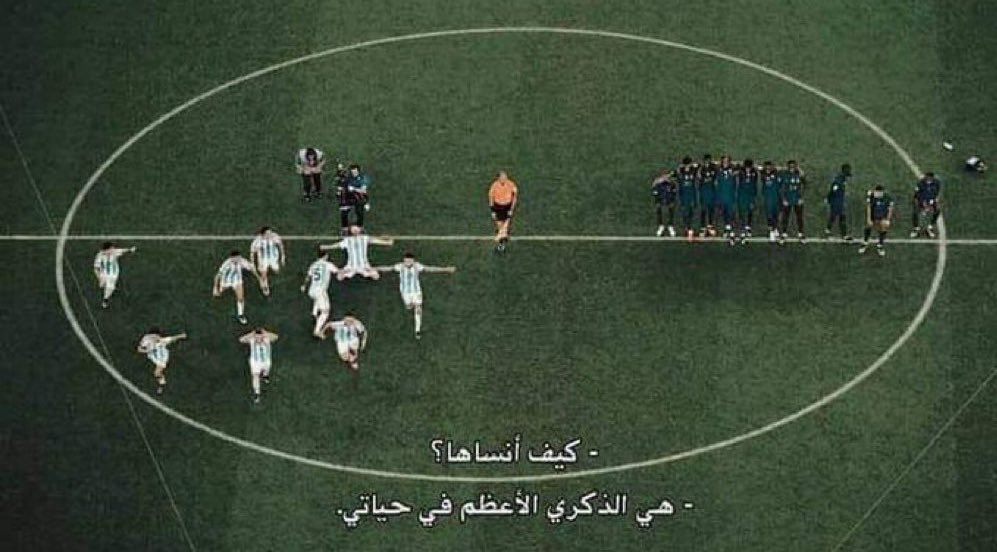 ١٨ ديسمبر وياجمالها من ذكرى 💙