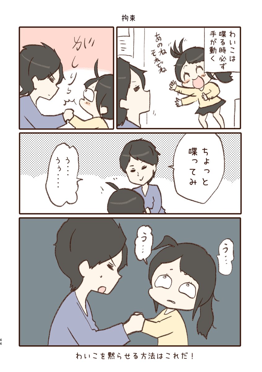 ラブおおめなのが好きな人は11巻がきっと気に入りますよ・・・・!!( ^)o(^ )

https://t.co/1Imlo03APV 