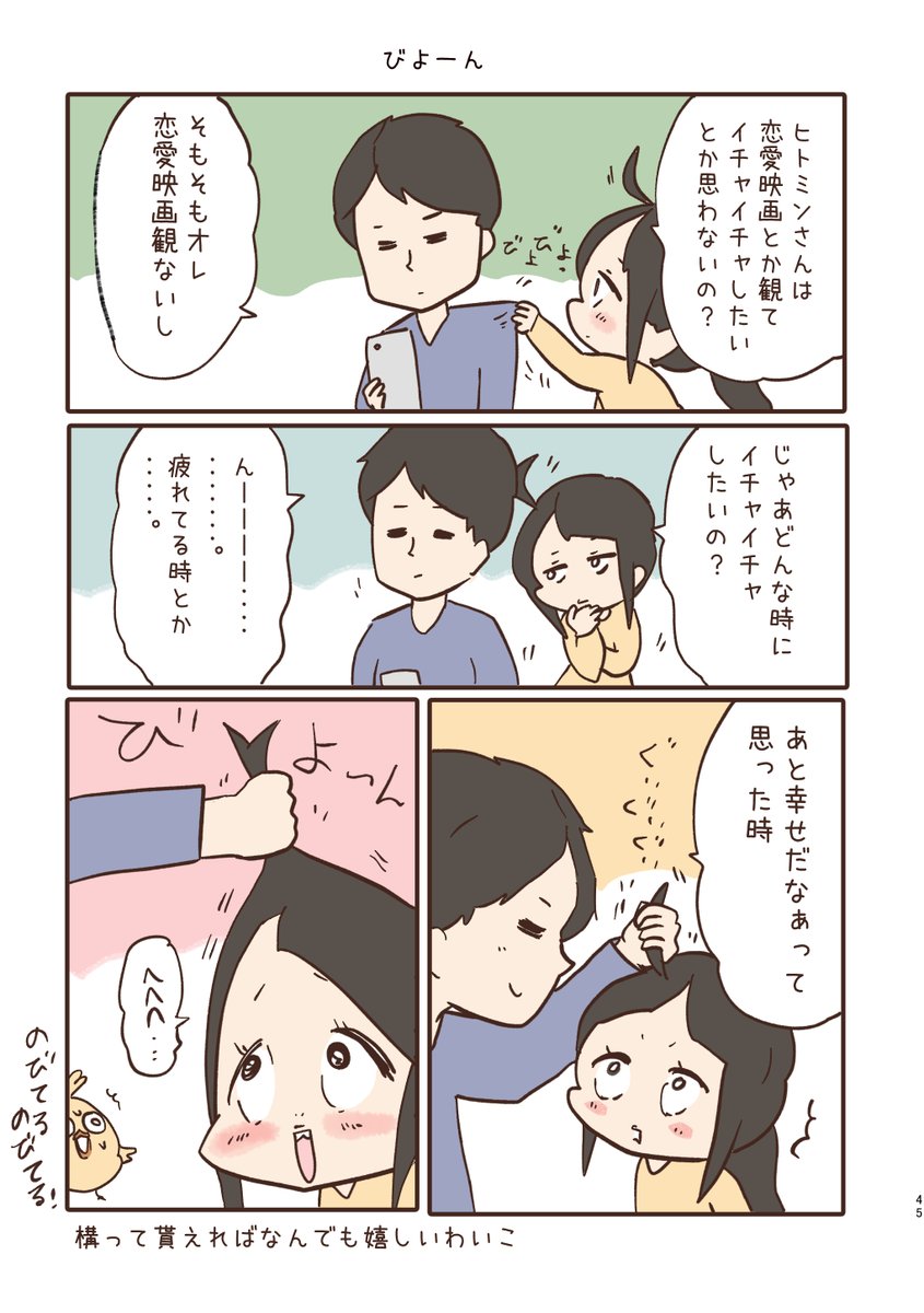 ラブおおめなのが好きな人は11巻がきっと気に入りますよ・・・・!!( ^)o(^ )

https://t.co/1Imlo03APV 