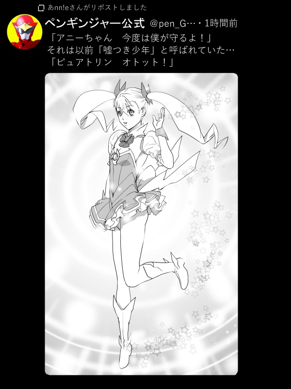 なんか文章がおかしい… 