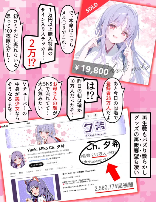 ヘッドホン少女の秘密 #191 (3/4)
https://t.co/rH0iUZ18G7 