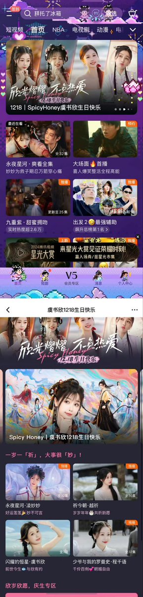Ikarismaya2's tweet photo. 🐧🥝👖 =......
#EstherYu #YuShuXin https://t.co/2kb2paxAoZ