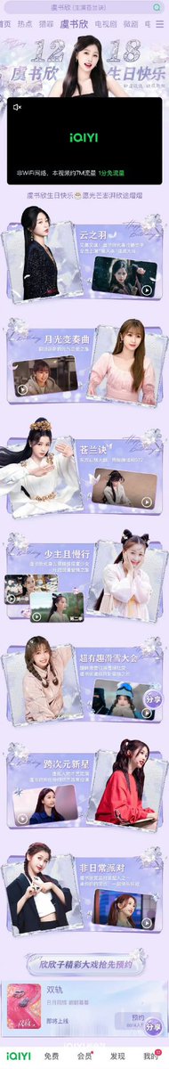 Ikarismaya2's tweet photo. 🐧🥝👖 =......
#EstherYu #YuShuXin https://t.co/2kb2paxAoZ