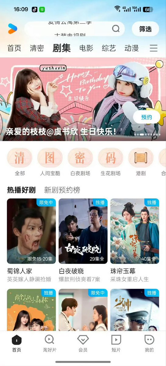 Ikarismaya2's tweet photo. 🐧🥝👖 =......
#EstherYu #YuShuXin https://t.co/2kb2paxAoZ