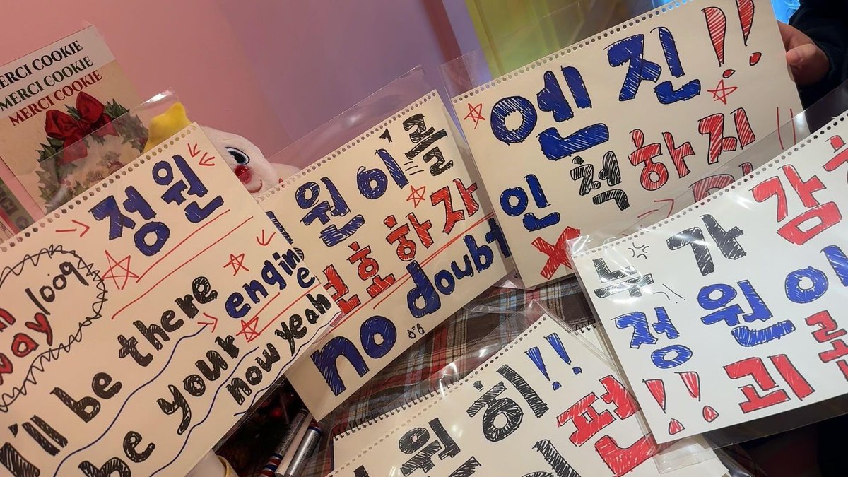 those banner for jungwon and enhypen omg 😭😭❤️‍🩹