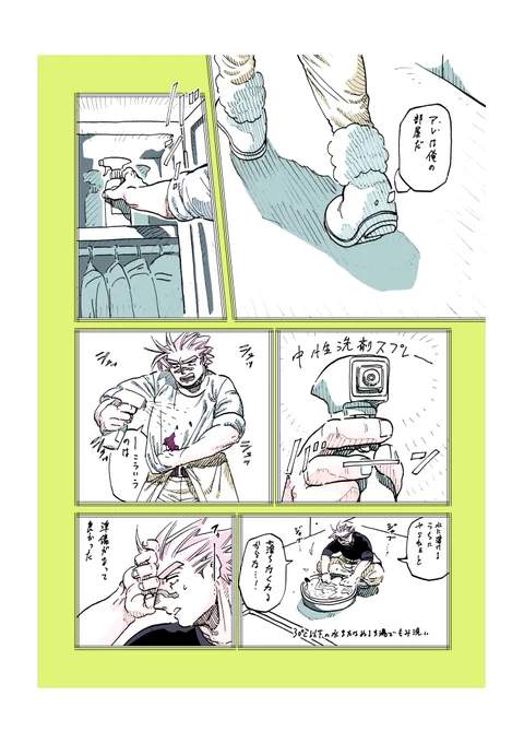 3/5 
