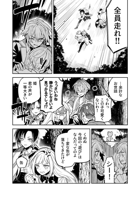 GfEYgALbsAAR5HX.jpg:small