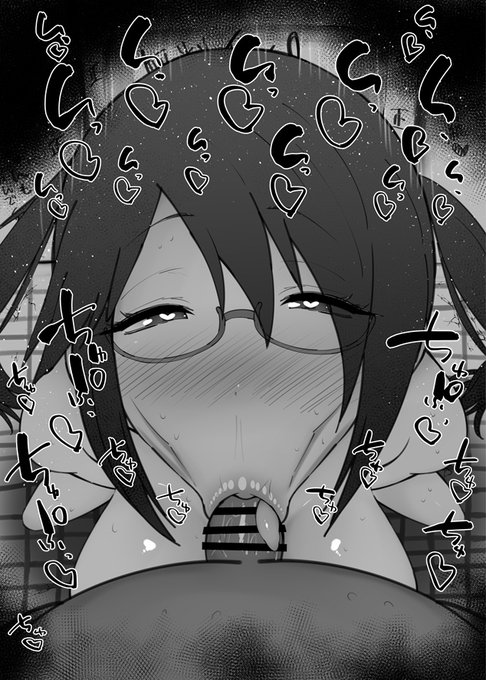 おはフェラシャニアニふぇらちお便女1612号「三峰結華」 