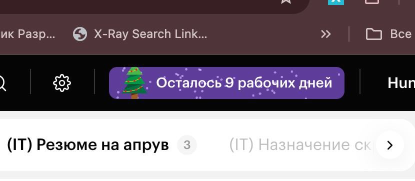 ну наконец-то нормальное обновление хантфлоу