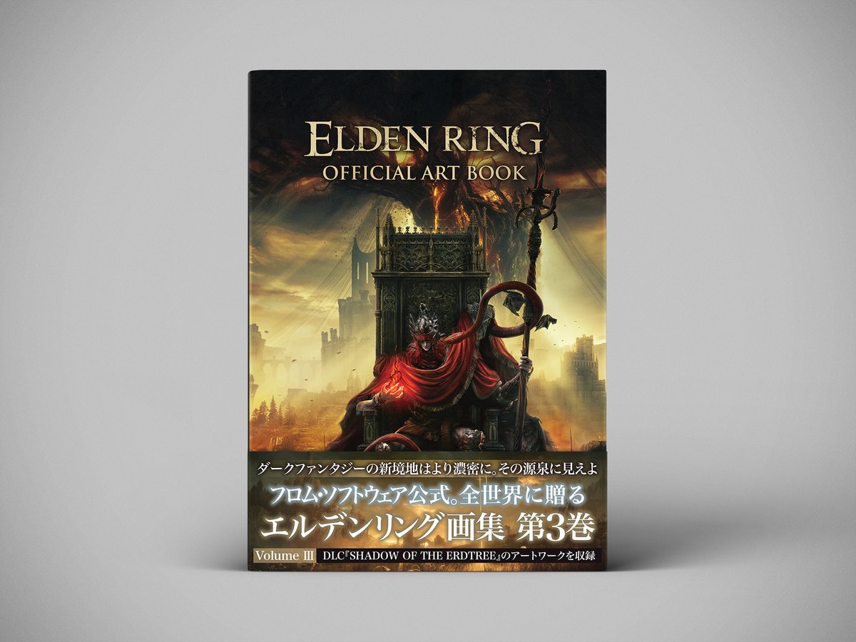 ELDEN RING SHADOW OF THE ERDTREE』のアートブックが、12月25日（水