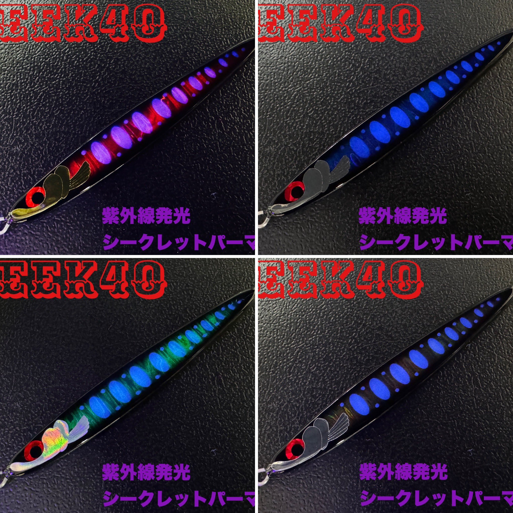 ハヤシクラフト　SEEK 9個 ハヤシクラフト SEEK 9個 ハヤシクラフト SEEK 9個 ハヤシ