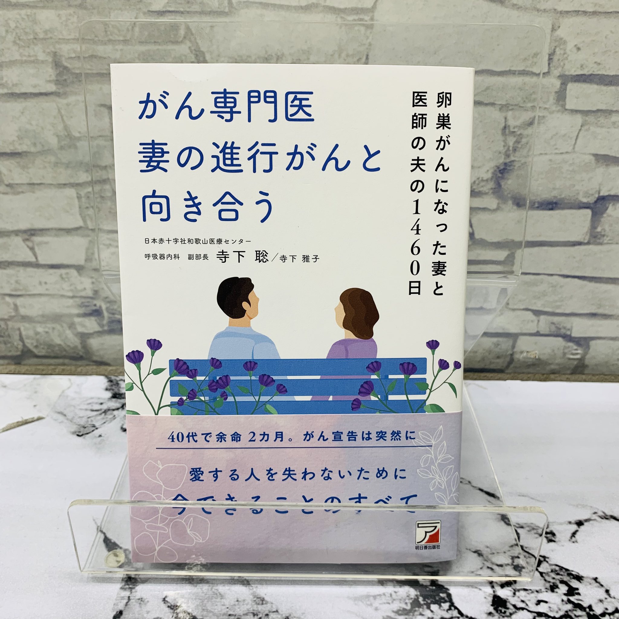 紀伊國屋書店新宿医書センター on X: 紀伊國屋書店新宿医書センター on X: