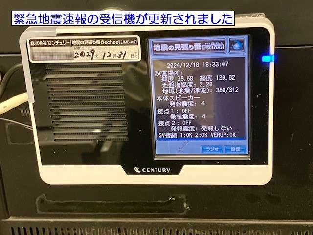 東京都立墨東特別支援学校 on X: 東京都立墨東特別支援学校 on X: