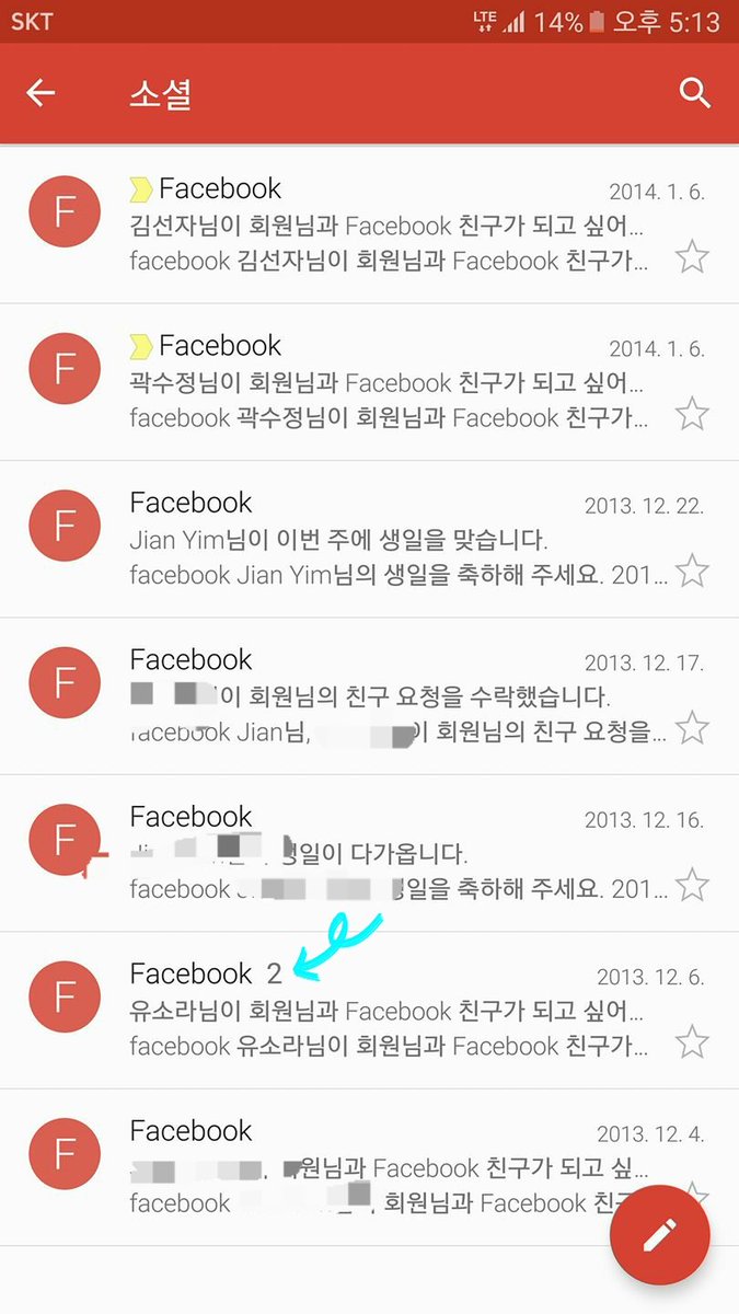 DieEigenschaft's tweet photo. 2013년 10월 유소라 페메
2013년 12월 유소라 페친신청 2회
2014년 2월 3월 내 블로그에 SNS에 절교
2014년 8월 유소라 카톡 https://t.co/qFs45OMAzq