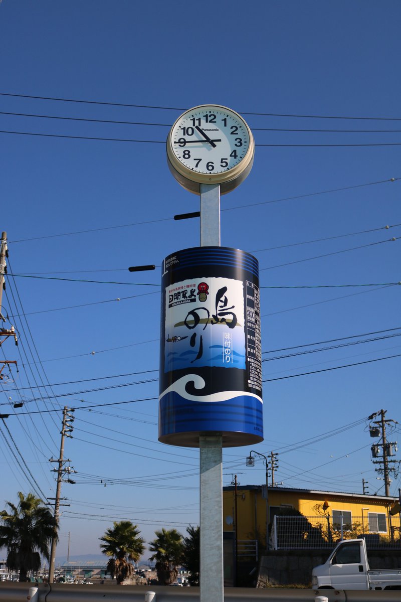 umihitokokoro's tweet photo. 日間賀島の街時計はなんと"のり"時計！？
島のりって本当に美味しいですよね～🏝️
一生に一度はこれくらい大きな味付のりを食べてみたいかも… https://t.co/fdxBIbZy2o