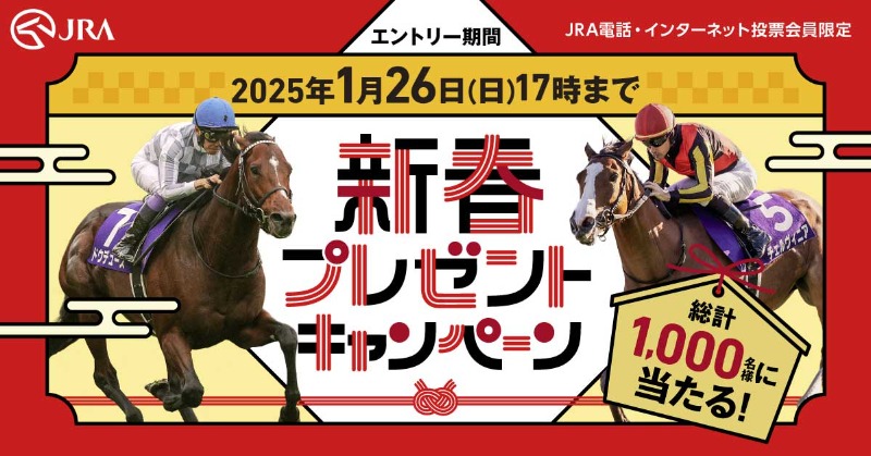 Club JRA-Net on X: 