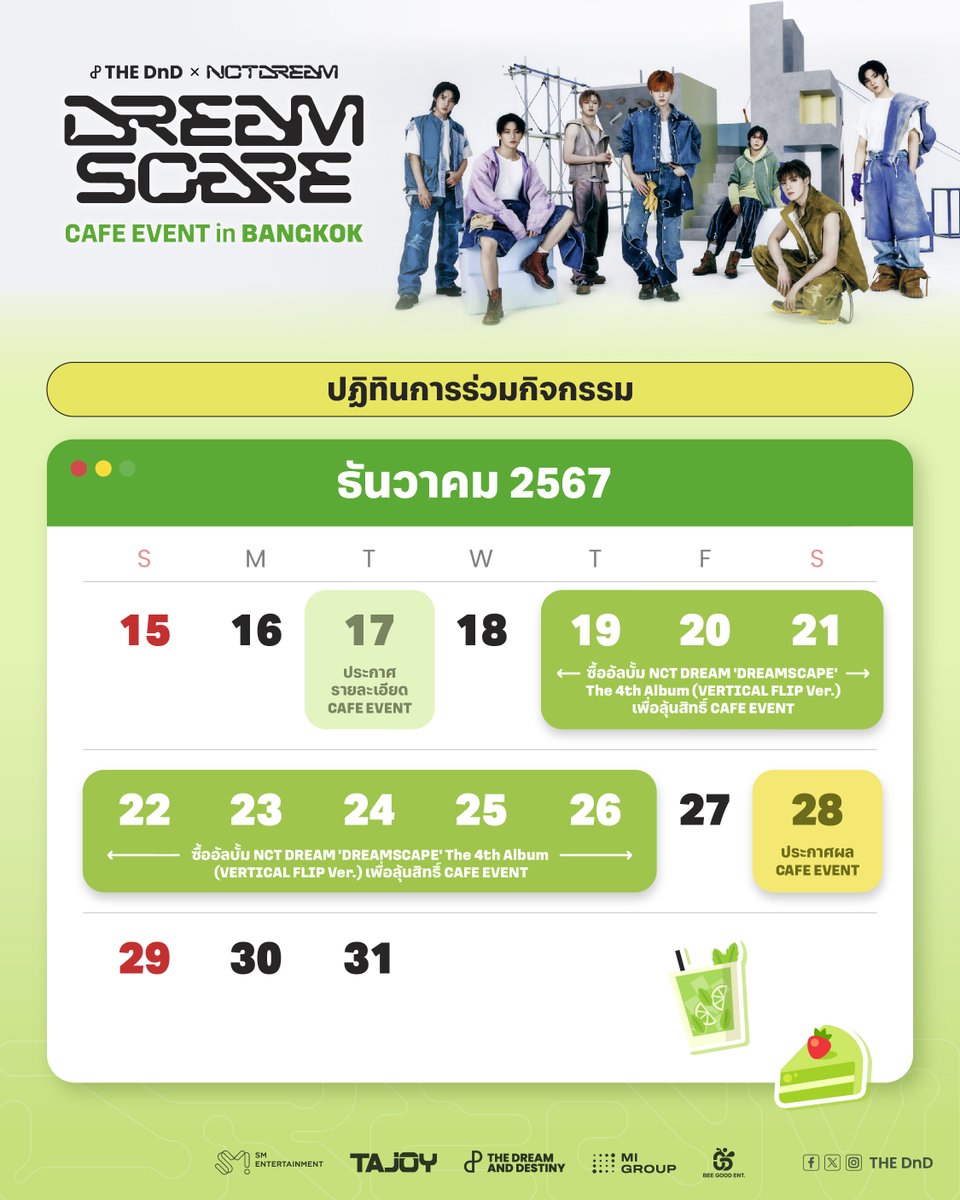 TheDNDth's tweet photo. เตรียมเคลียร์คิวให้พร้อม เช็คไทม์ไลน์ไว้ให้ดี~
กิจกรรมคาเฟ่ต้องซื้ออัลบั้มลุ้นสิทธิ์ถึงวันไหน? 
ประกาศผลเมื่อไหร่กัน? เรามัดรวมมาให้แล้ว 😍

💚 𝐓𝐇𝐄 𝐃𝐧𝐃 𝐱 𝐍𝐂𝐓 𝐃𝐑𝐄𝐀𝐌 '𝐃𝐑𝐄𝐀𝐌𝐒𝐂𝐀𝐏𝐄' 𝐱 𝐂𝐀𝐅𝐄 𝐄𝐕𝐄𝐍𝐓 𝐢𝐧 𝐁𝐀𝐍𝐆𝐊𝐎𝐊 🥤

🛒 ช่องทางการร่วมกิจกรรม
https://t.co/5vWzLG6AMC

ซื้ออัลบั้ม 'DREAMSCAPE' The 4th Album (Vertical Flip Ver.) เพื่อรับสิทธิ์ลุ้นเป็น 1 ใน 50 ผู้โชคดีเข้าร่วมกิจกรรม CAFE EVENT กับ NCT DREAM ✨

📍 รายละเอียดเพิ่มเติม : https://t.co/ARvj8AcaPV

#THEDnDxNCTDREAM

#NCTDREAM #DREAMSCAPE
#NCTDREAM_DREAMSCAPE
#THEDnDTH