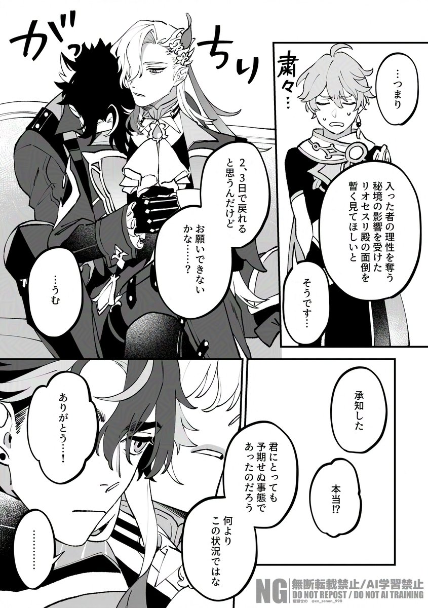 SE🍺西3A06b tweet media