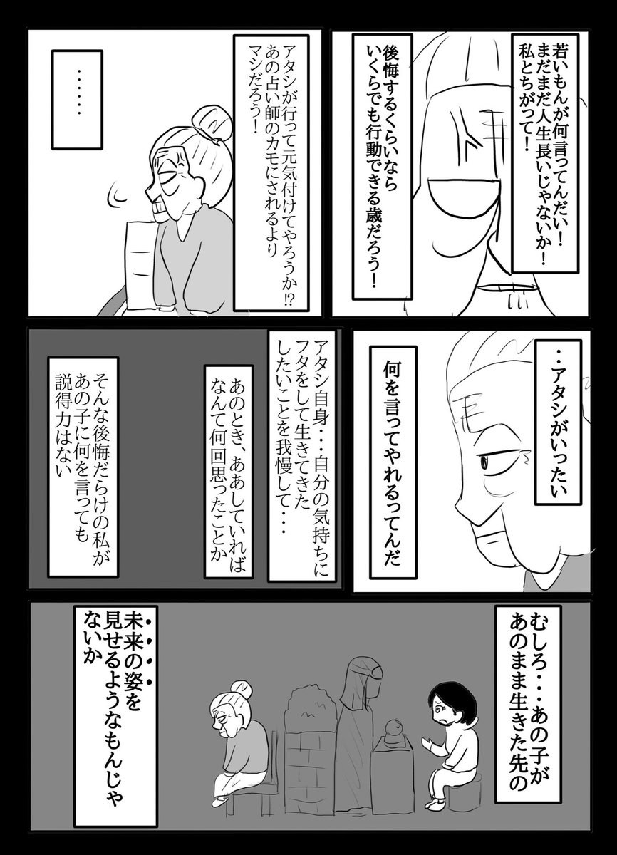 (5/5) 