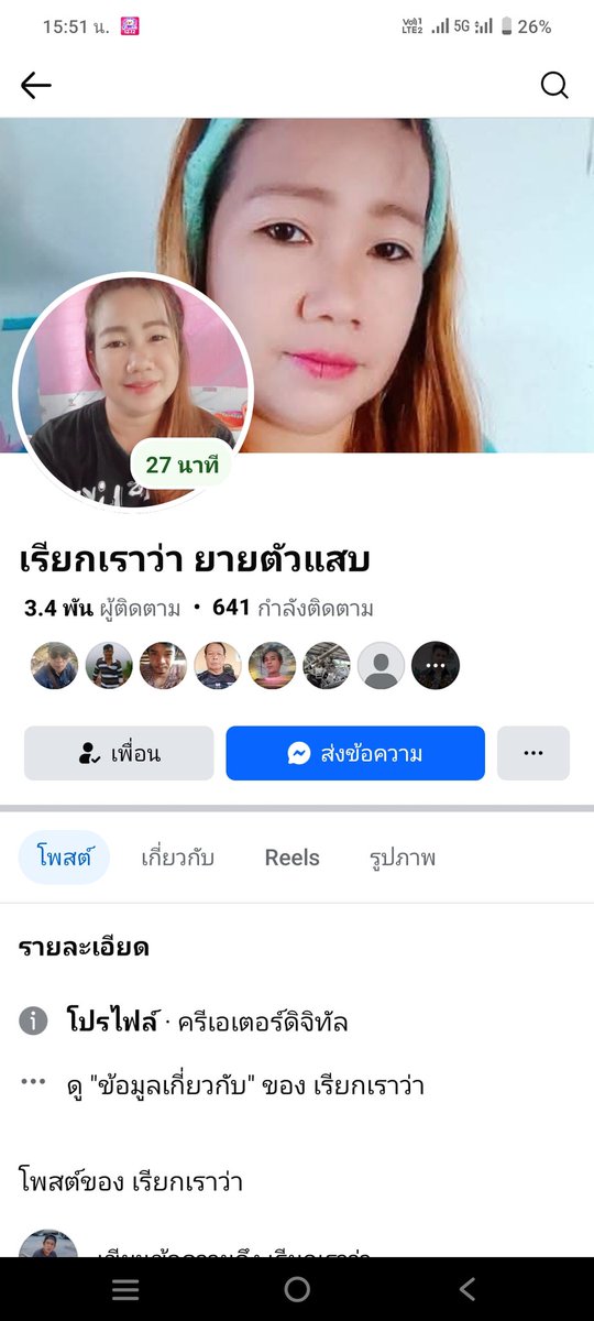 ชายเดี่ยวเขาหินฃ้อน ชอบสาวใหญ่ tweet media