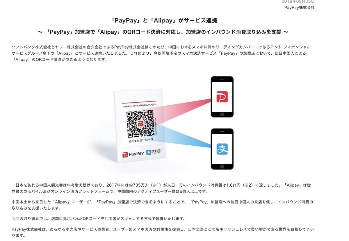 Tweet image