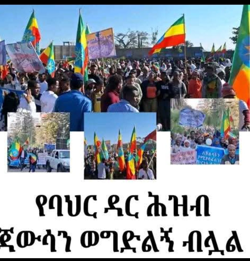 🇪🇹Semira Jamal🇪🇹 (@semibintjemal3) on Twitter photo 