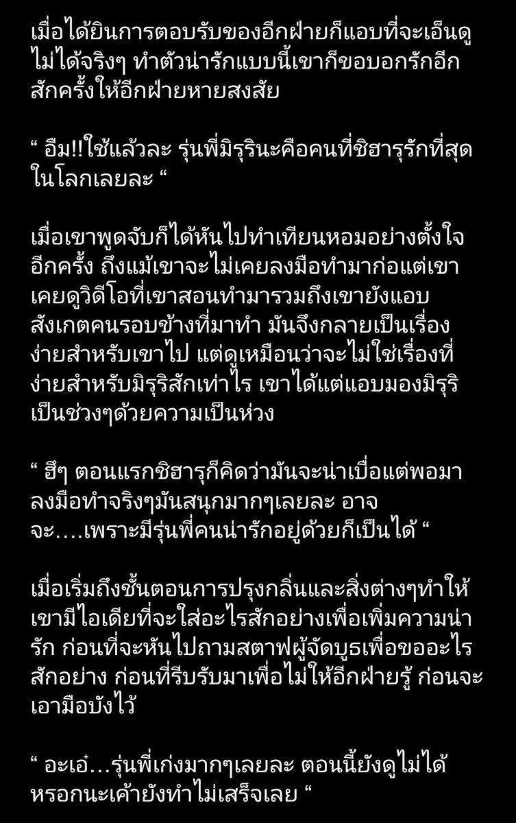 ⋆ ˚｡⋆୨୧˚ 𝓨𝓾𝓷𝓪 ˚୨୧⋆｡˚ ⋆ tweet media