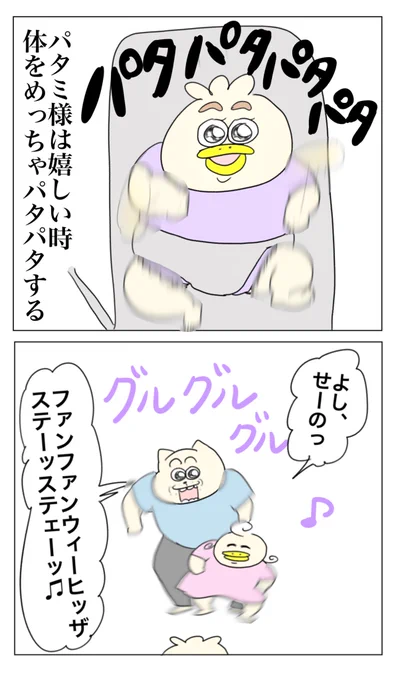 父と娘(2/3) 