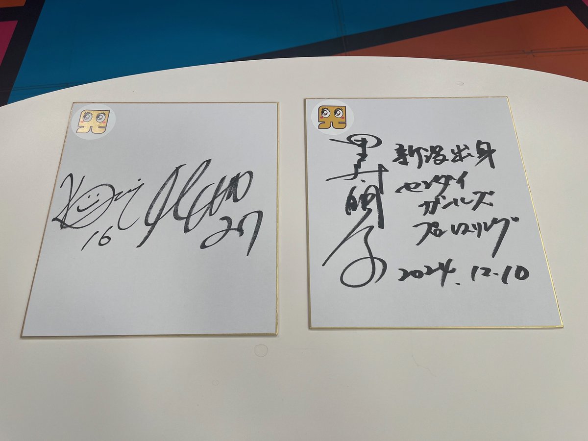 bsn_minight's tweet photo. #水曜見ナイト はじまりました！
まずは水曜見ナイト的新潟スポーツ大賞with年末グルメ🍗

アカウントフォロー＆このポストをRPで
①#アルビレックス新潟🦢#長倉幹樹選手 #小見洋太 選手
②新潟市出身 #里村明衣子 選手
のサインを抽選で3名にプレゼント🎁
締め切りは12月25日まで！
#albirex https://t.co/3cTLdWJIxA