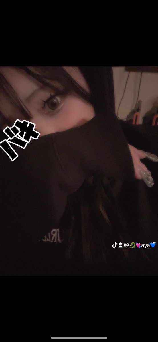 Fa_a1q's tweet photo. 広島ガルバきてね

#広島
#ガルバ https://t.co/a3DdvaDRIk