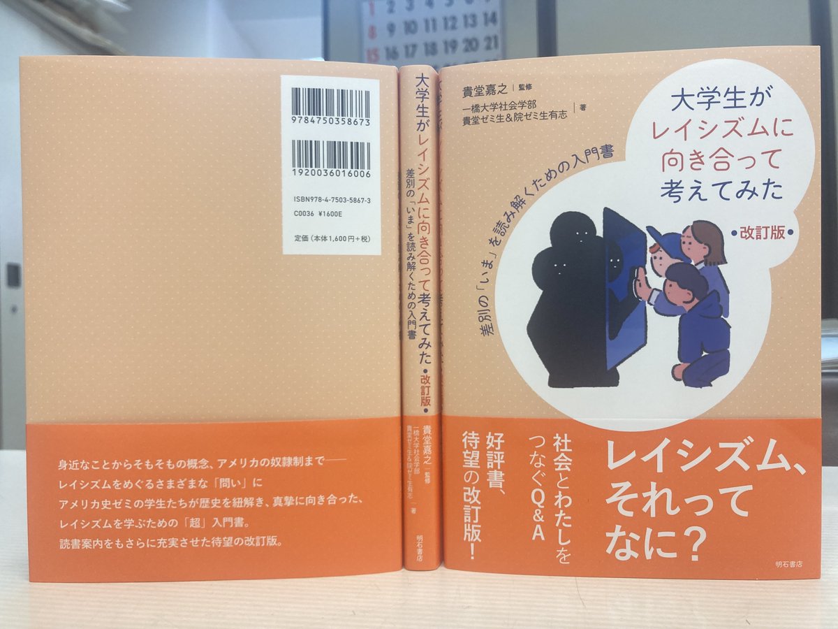 Yoshiyuki Kido (@ykido66) / X Yoshiyuki Kido (@ykido66) / X