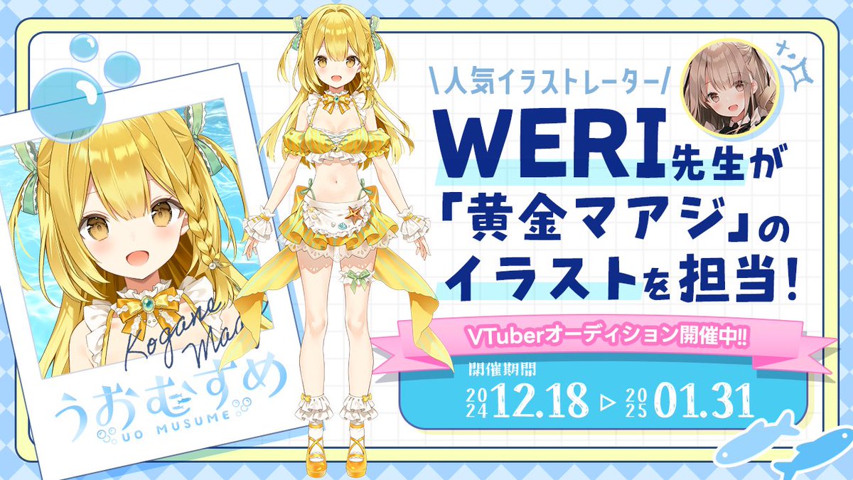 weri__" - Results on X | Live Posts & Updates