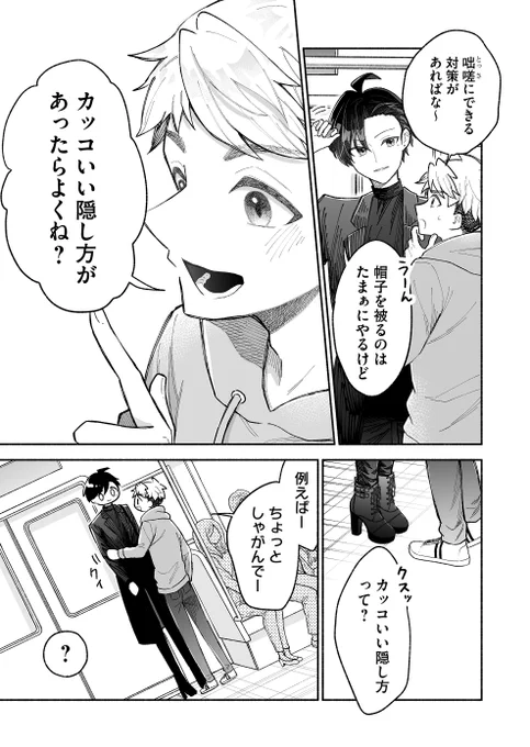 (2/4) 