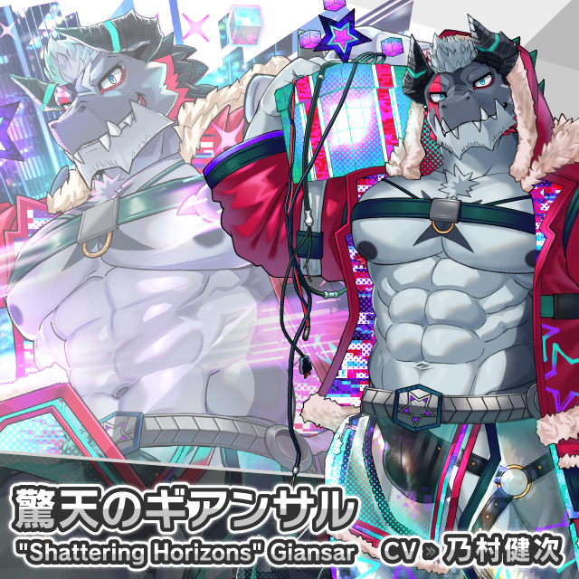 【キャラクター紹介】
驚天のギアンサル（CV:乃村健次）
「ライトイヤーズ・イルミネーション」にて新規追加されるキャラクター「驚天のギアンサル」をご紹介！ live-a-hero.jp/character/gian…
#LIVEAHERO #ラブヒロ