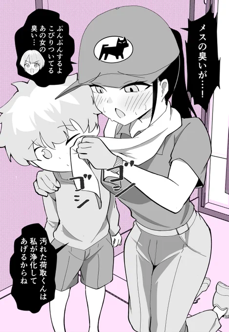 17(2/2) 